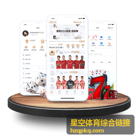 星空体育综合链接 电子竞技指南